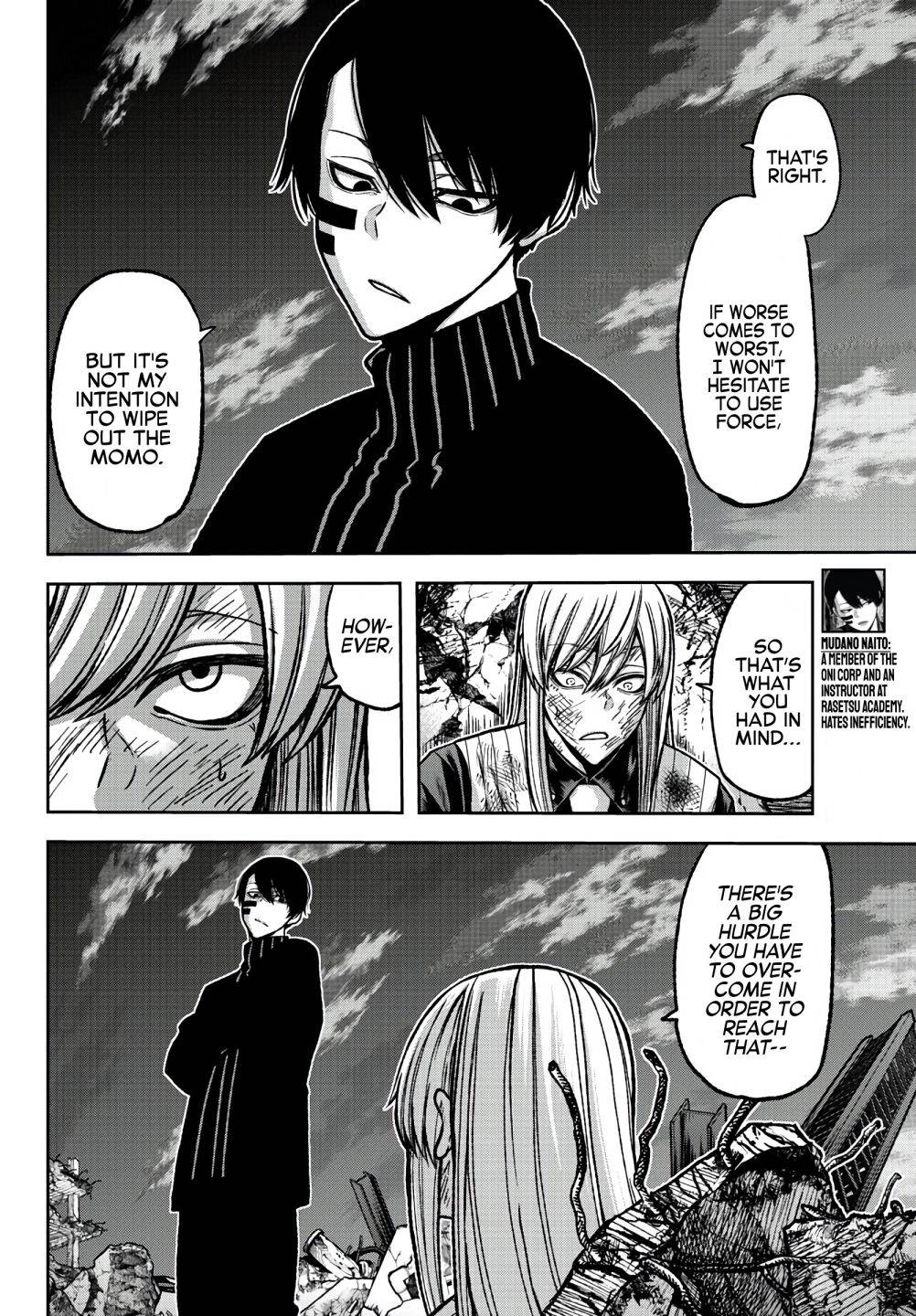 Tougen Anki Manga, Chapter 73 image 07