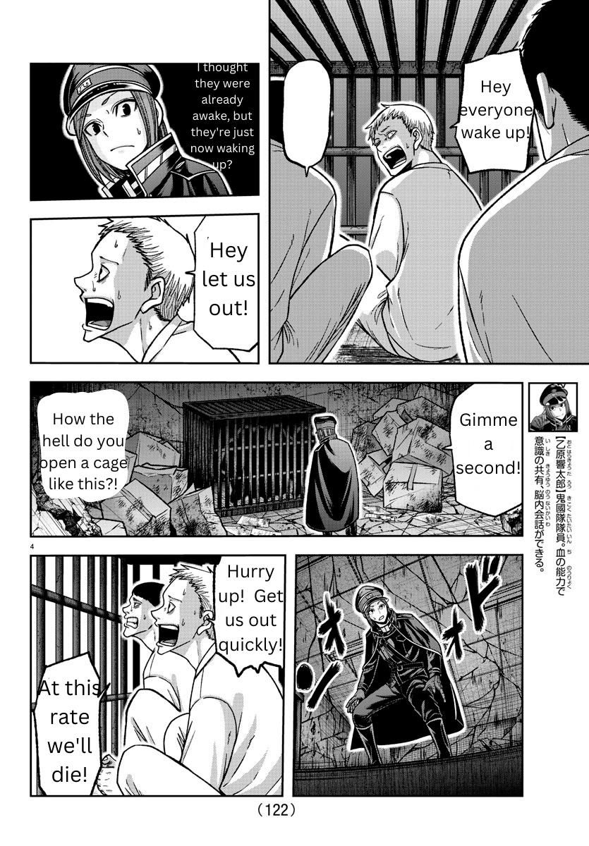 Tougen Anki Manga, Chapter 139 image 04
