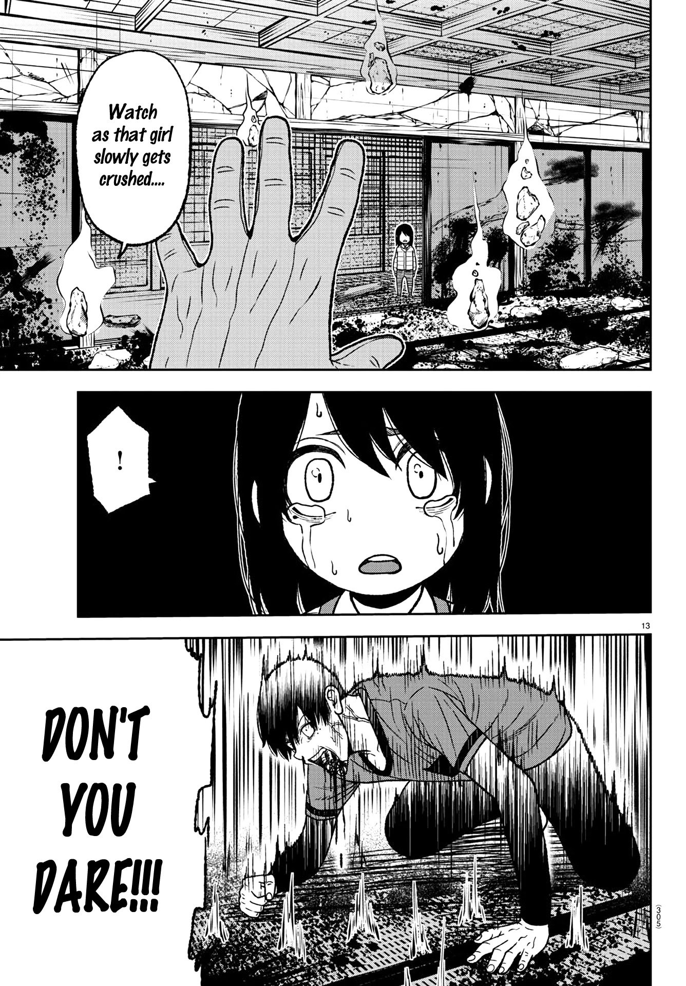 Tougen Anki Manga, Chapter 32 image 13