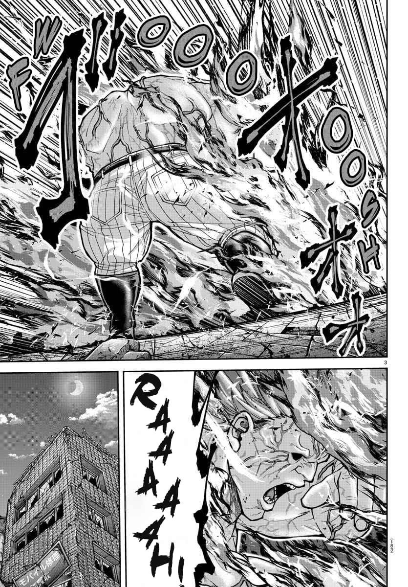 Tougen Anki Manga, Chapter 201 image 04