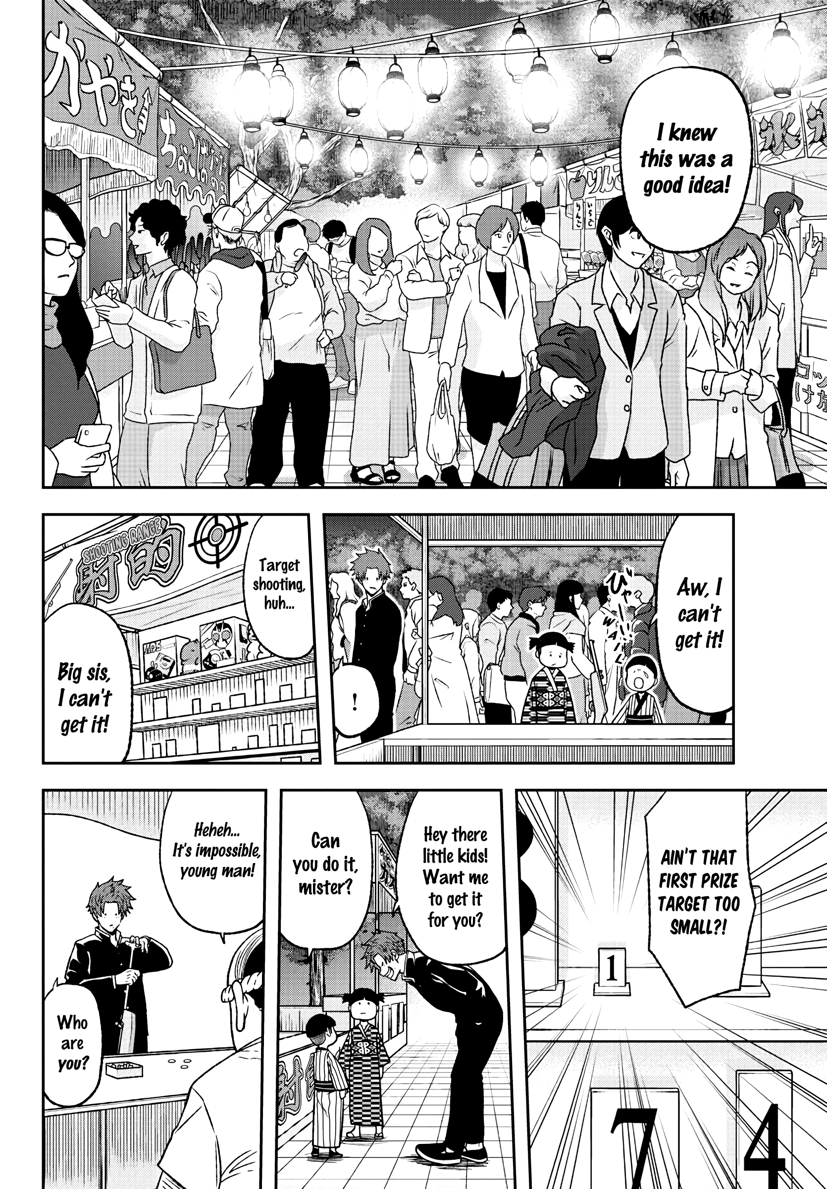 Tougen Anki Manga, Chapter 37 image 06