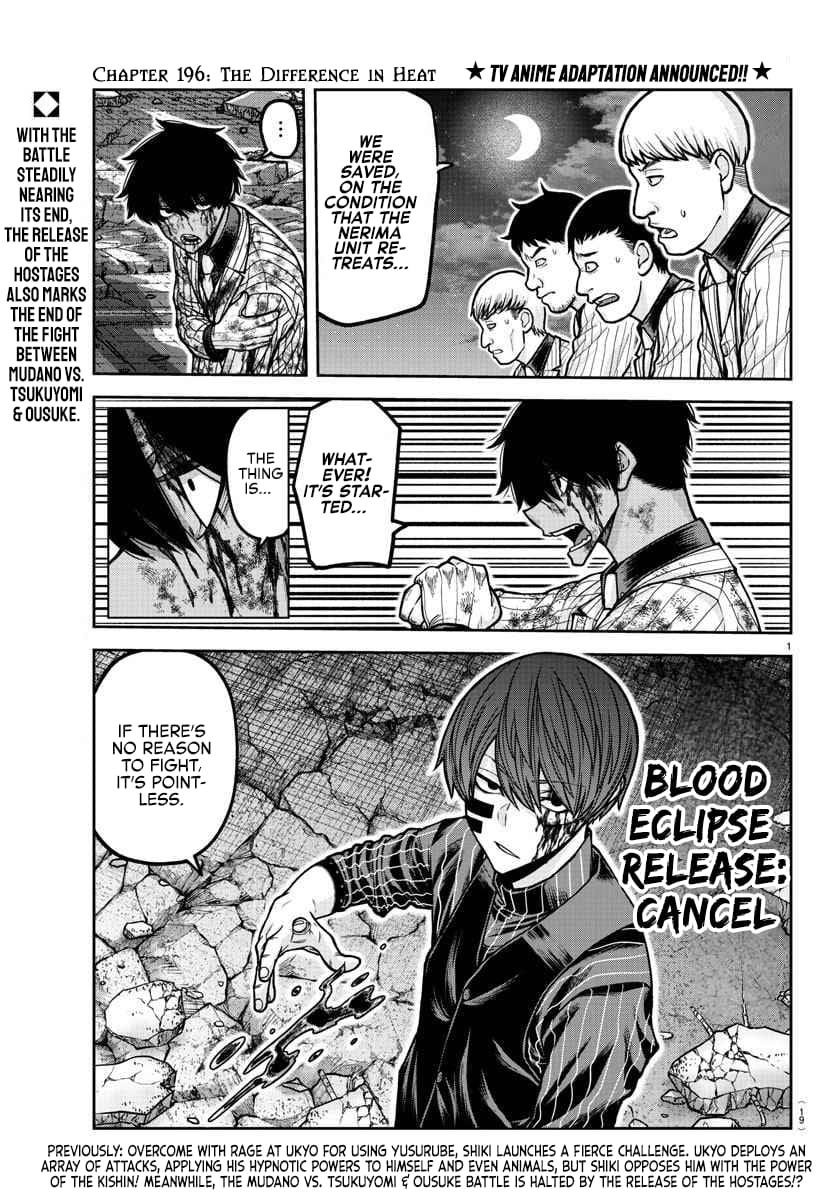 Tougen Anki Manga, Chapter 196 image 02