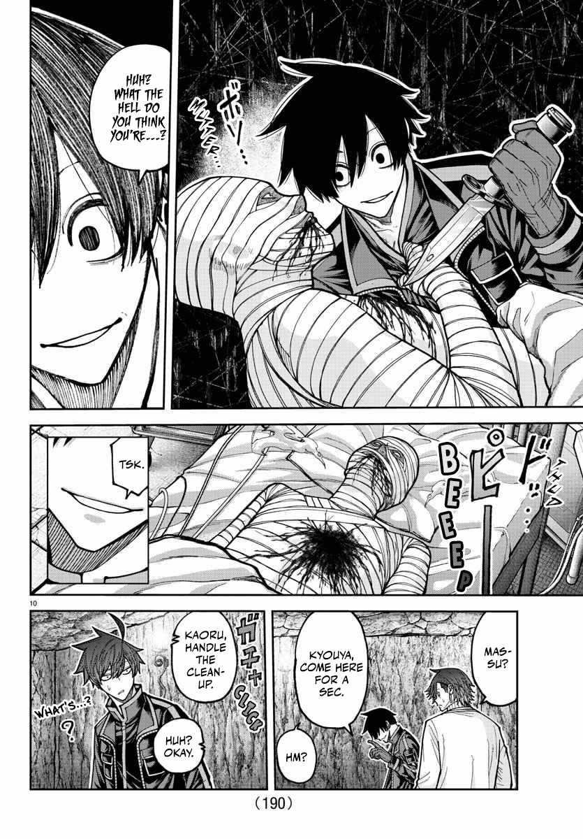 Tougen Anki Manga, Chapter 205 image 11