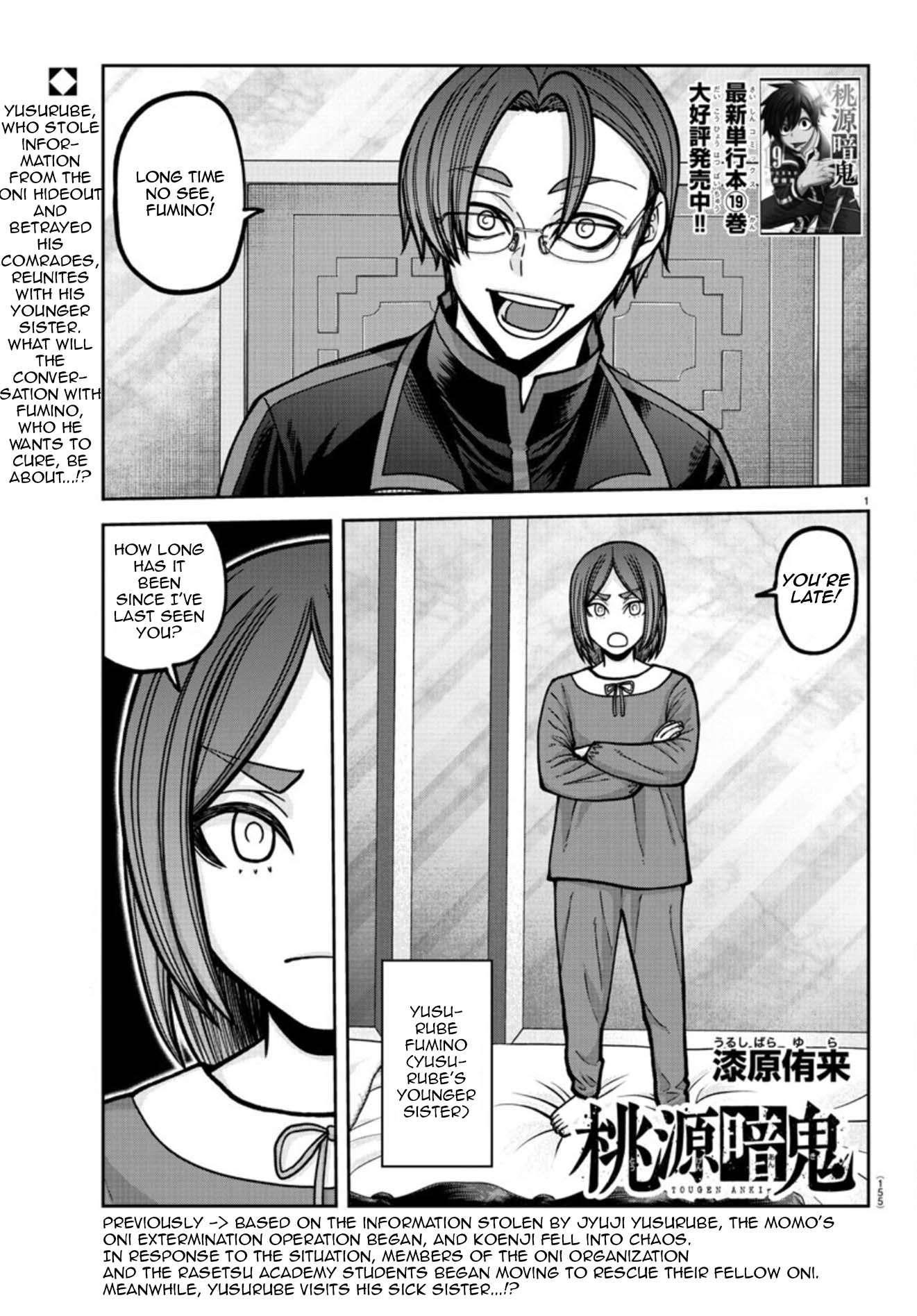 Tougen Anki Manga, Chapter 178 image 01