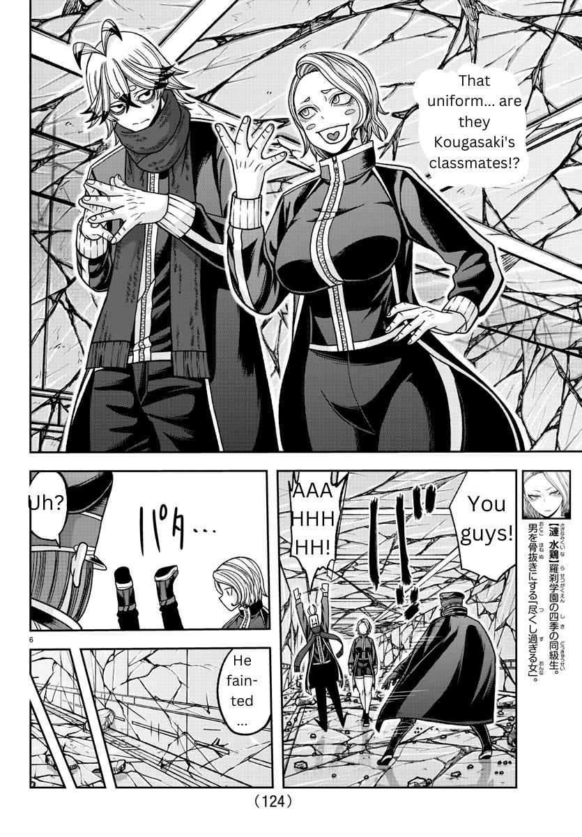 Tougen Anki Manga, Chapter 139 image 06