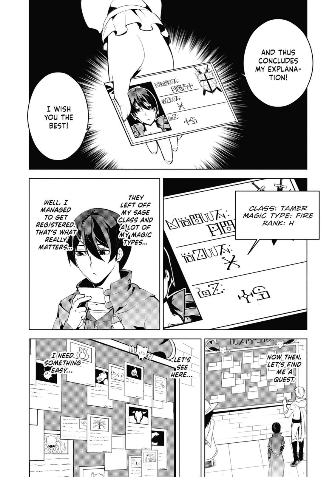 My Isekai Life Manga, chapter4 image 0004-025