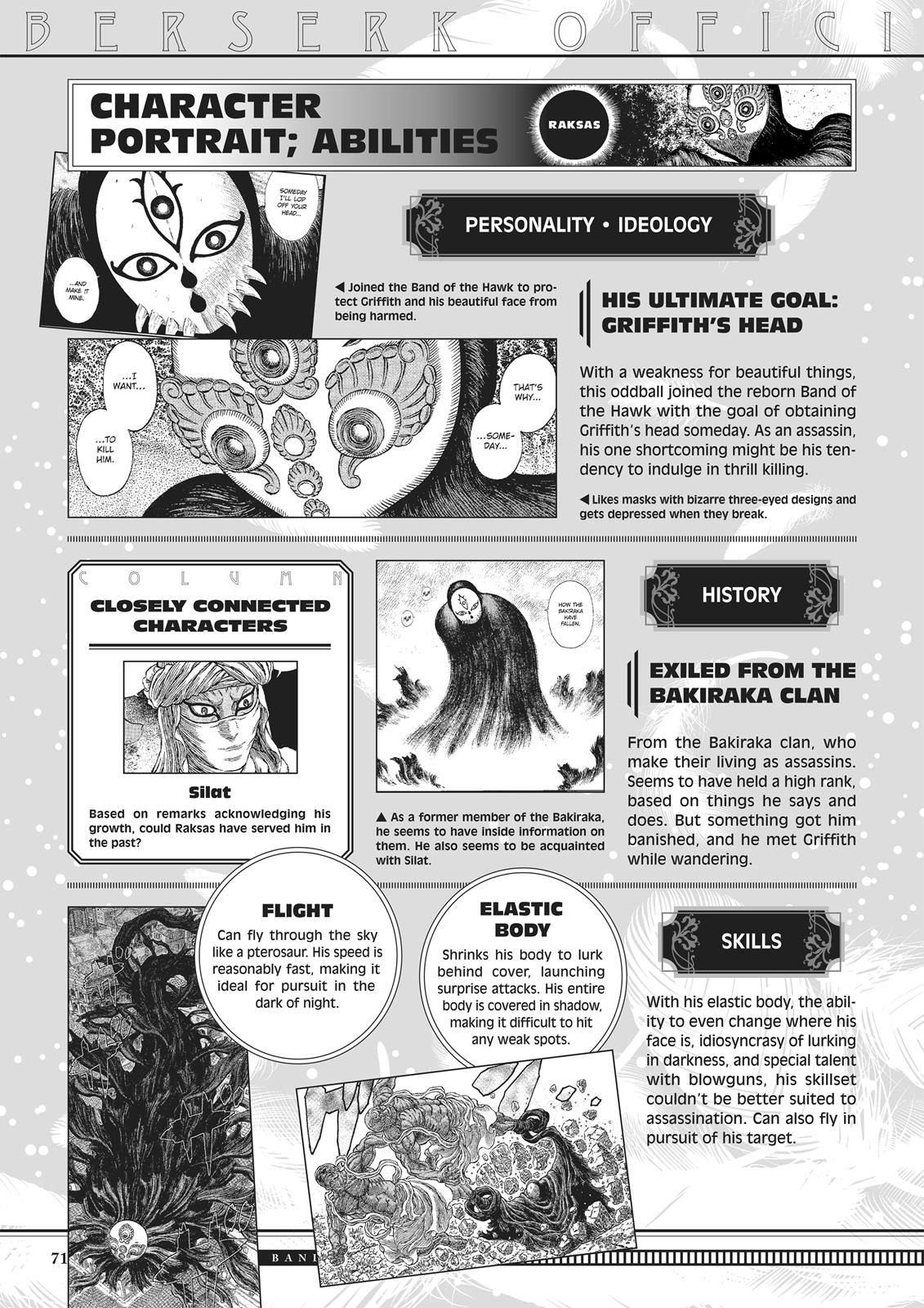 Berserk Manga Chapter 350.5 image 069