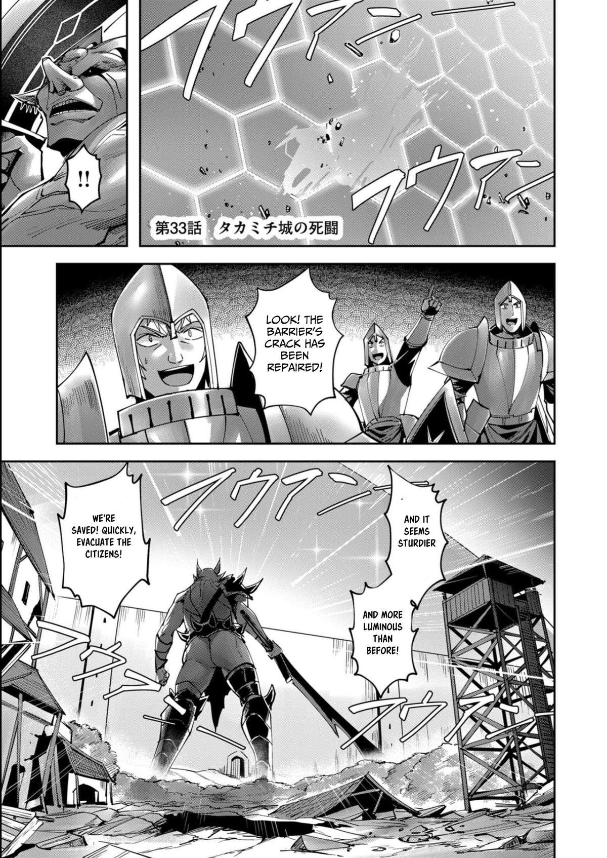 Savage Hero, Chapter 33 image 01