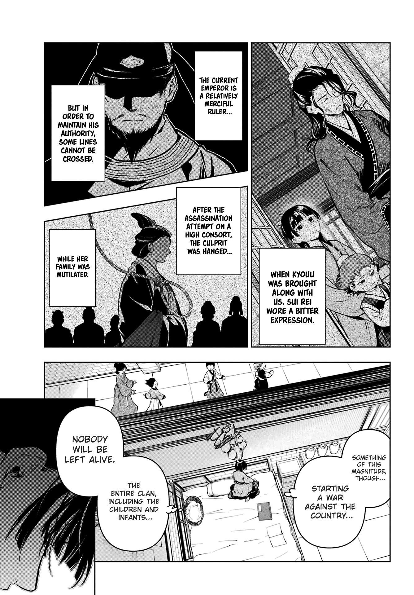 The Apothecary Diaries Manga, Chapter 78.2 image 25