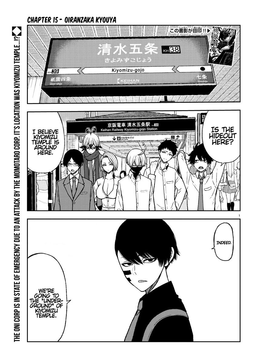 Tougen Anki Manga, Chapter 15 image 01