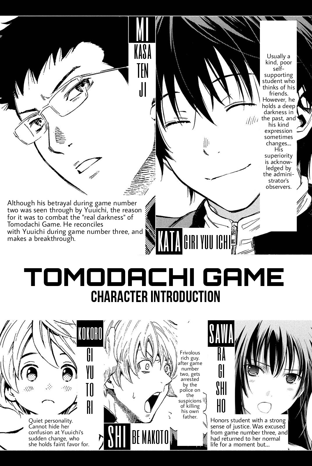 Tomodachi Game, Chapter 23 image 04
