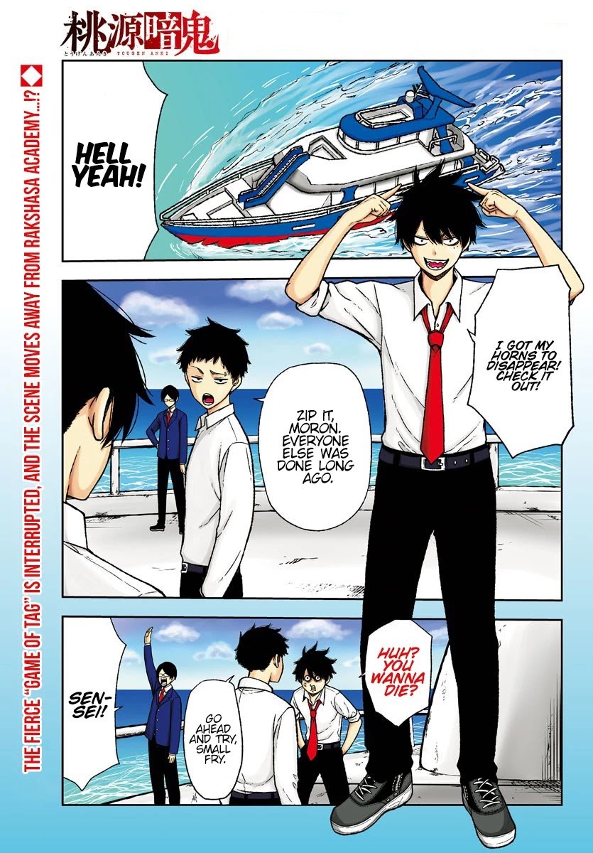 Tougen Anki Manga, Chapter 14 image 01