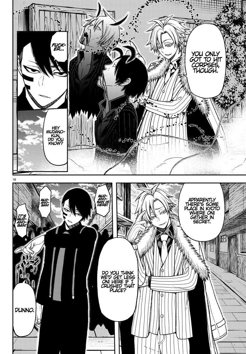 Tougen Anki Manga, Chapter 15 image 16
