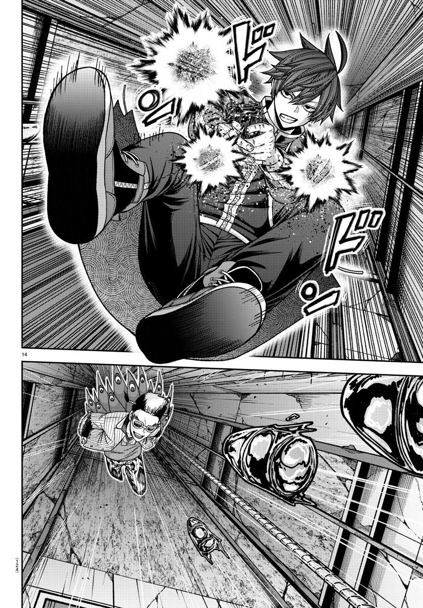 Tougen Anki Manga, Chapter 127 image 14