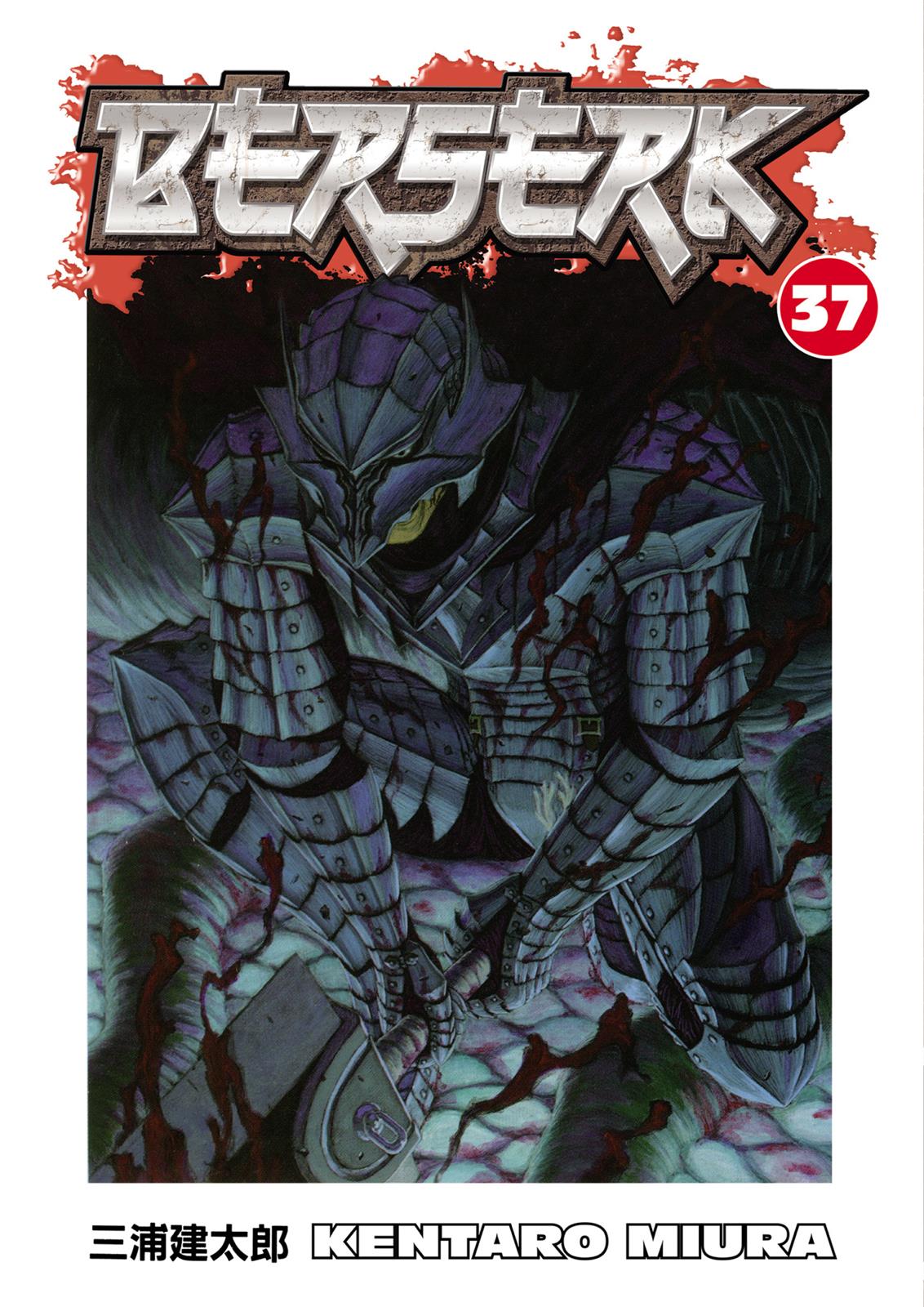 Berserk Manga Chapter 325 image 01