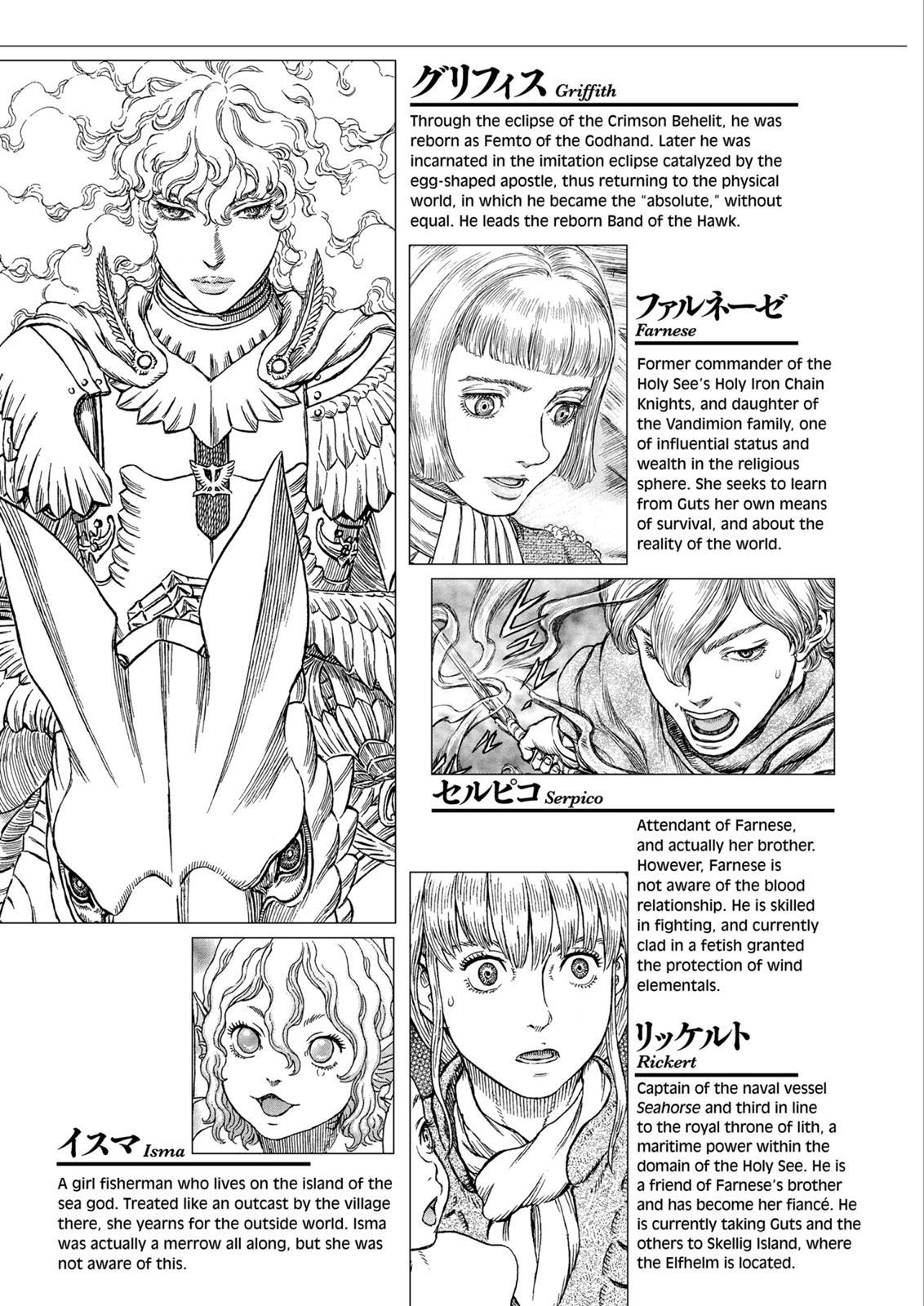 Berserk Manga Chapter 325 image 09