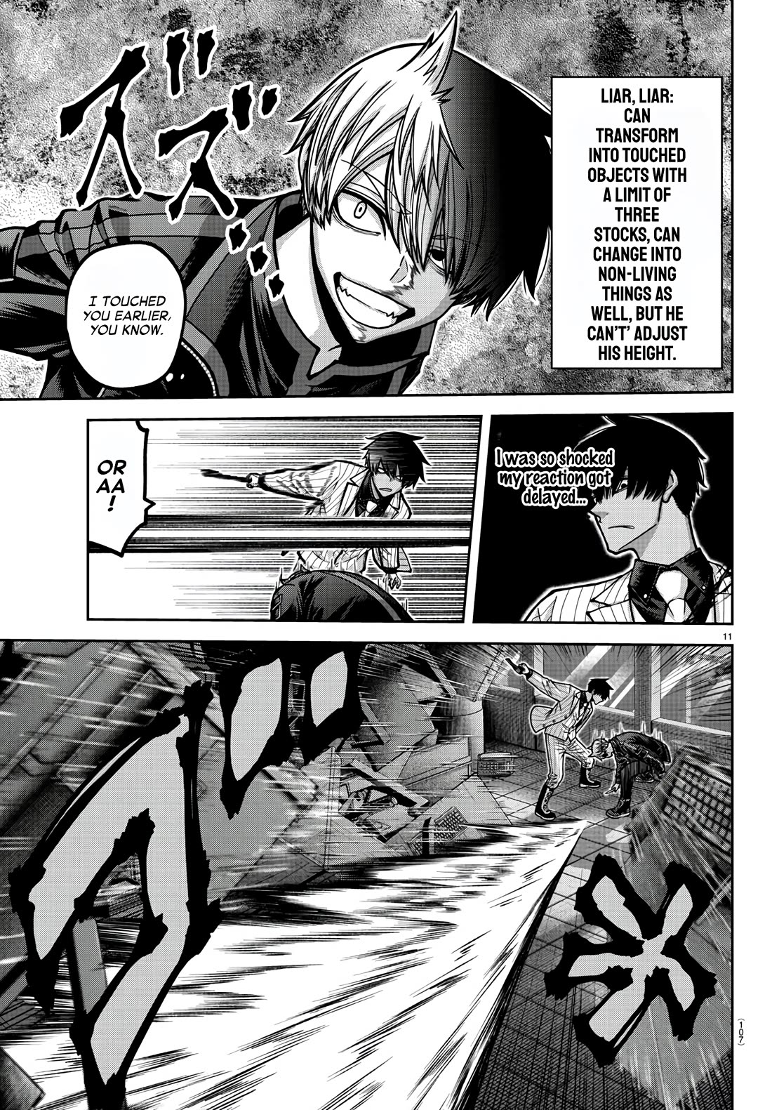Tougen Anki Manga, Chapter 173 image 11
