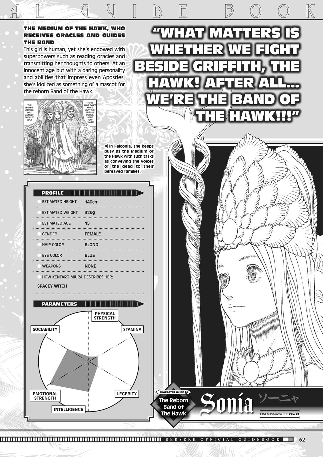 Berserk Manga Chapter 350.5 image 061