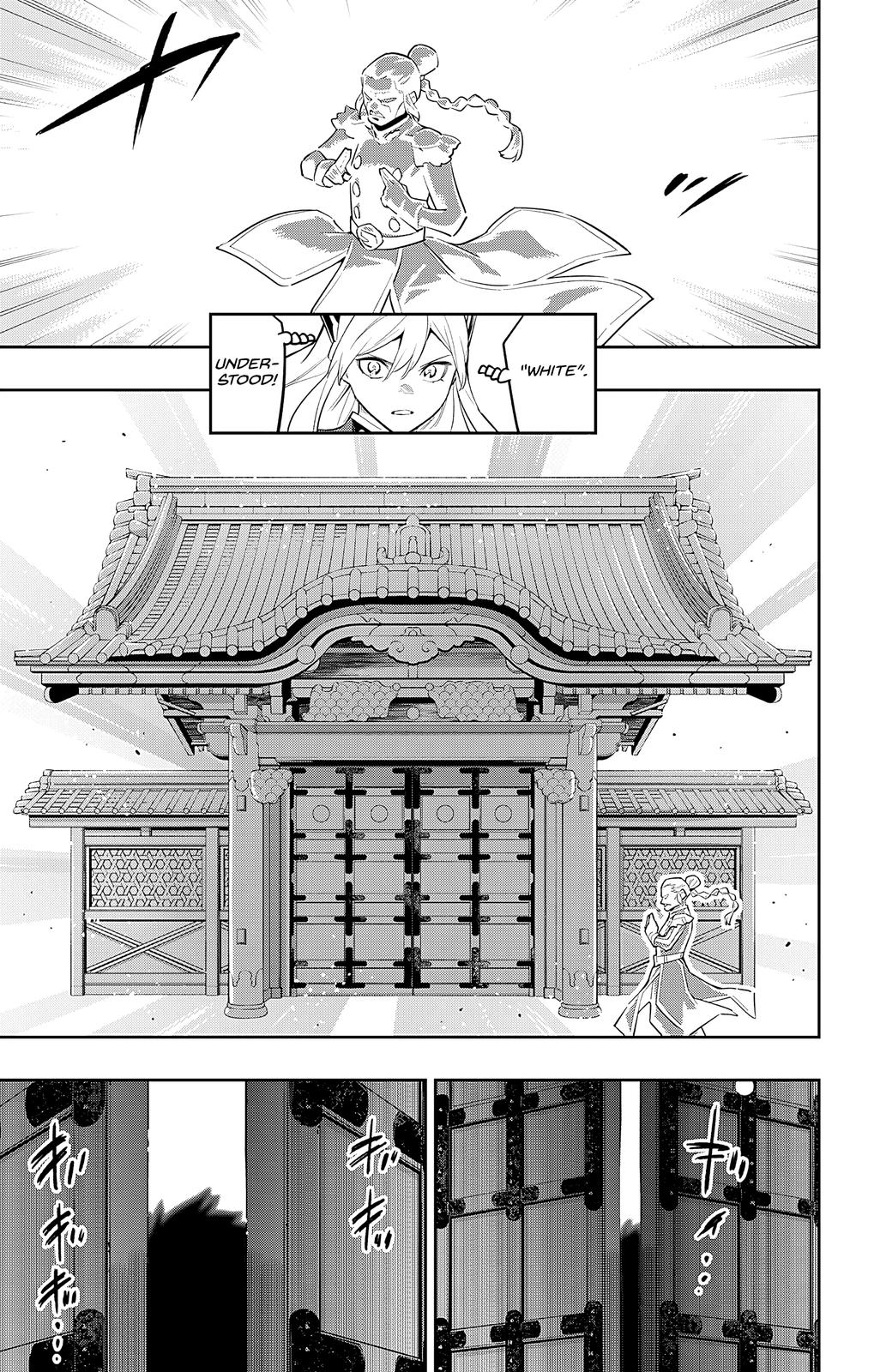 Chained Soldier, Chapter 92 image 17