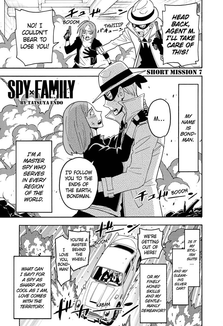 Spy x Family, Chapter 58.5 image 1