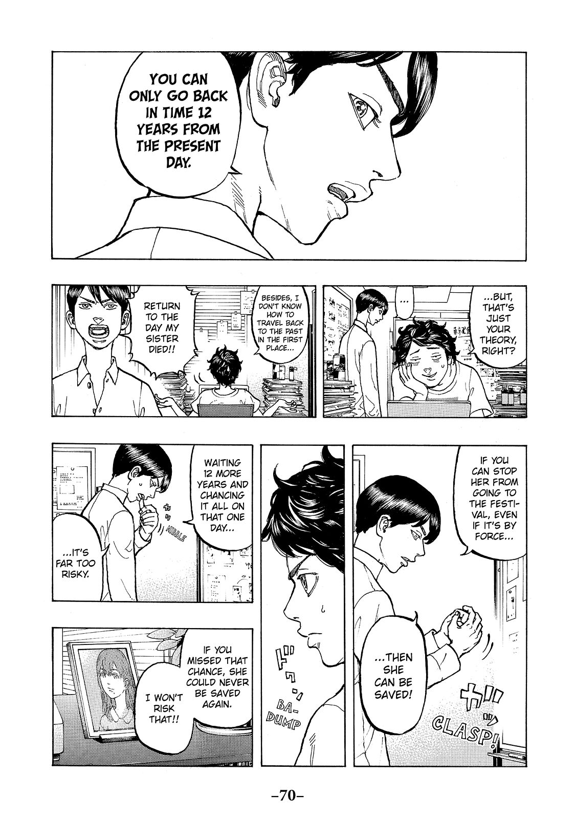 Tokyo Revengers, Chapter 2 image 004