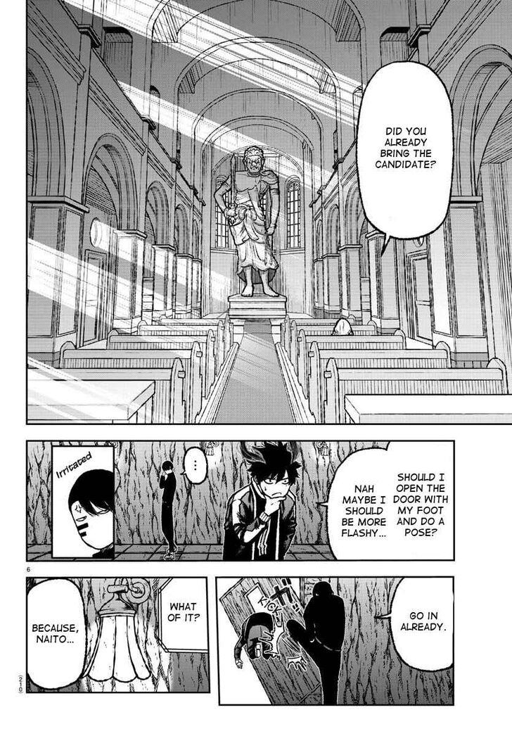 Tougen Anki Manga, Chapter 4 image 07