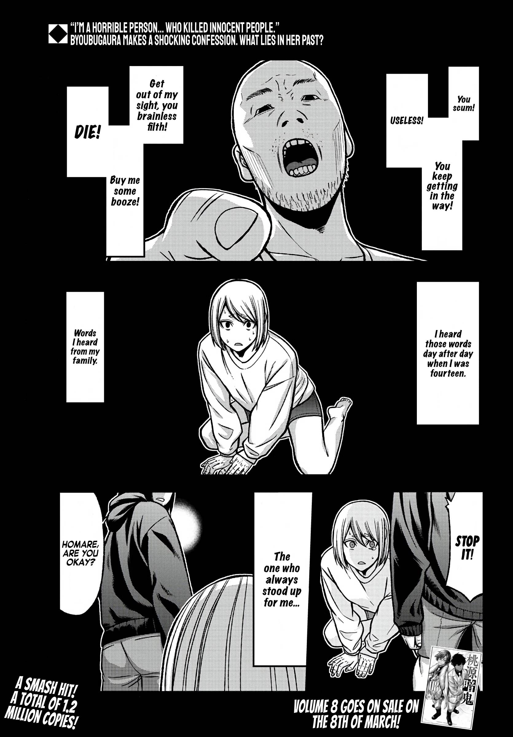 Tougen Anki Manga, Chapter 84 image 01