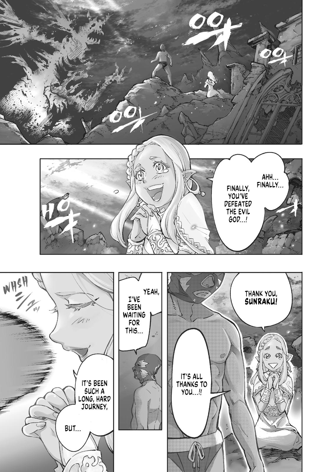 Shangri La Frontier Manga Chapter 1 image 04