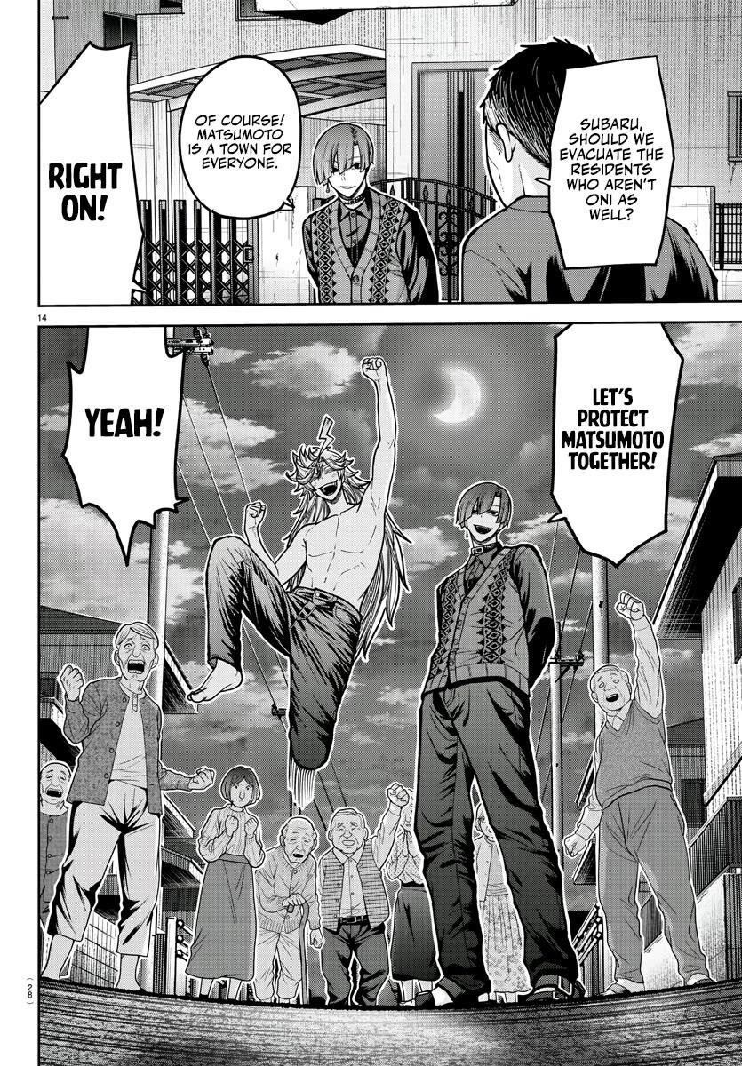 Tougen Anki Manga, Chapter 213 image 16