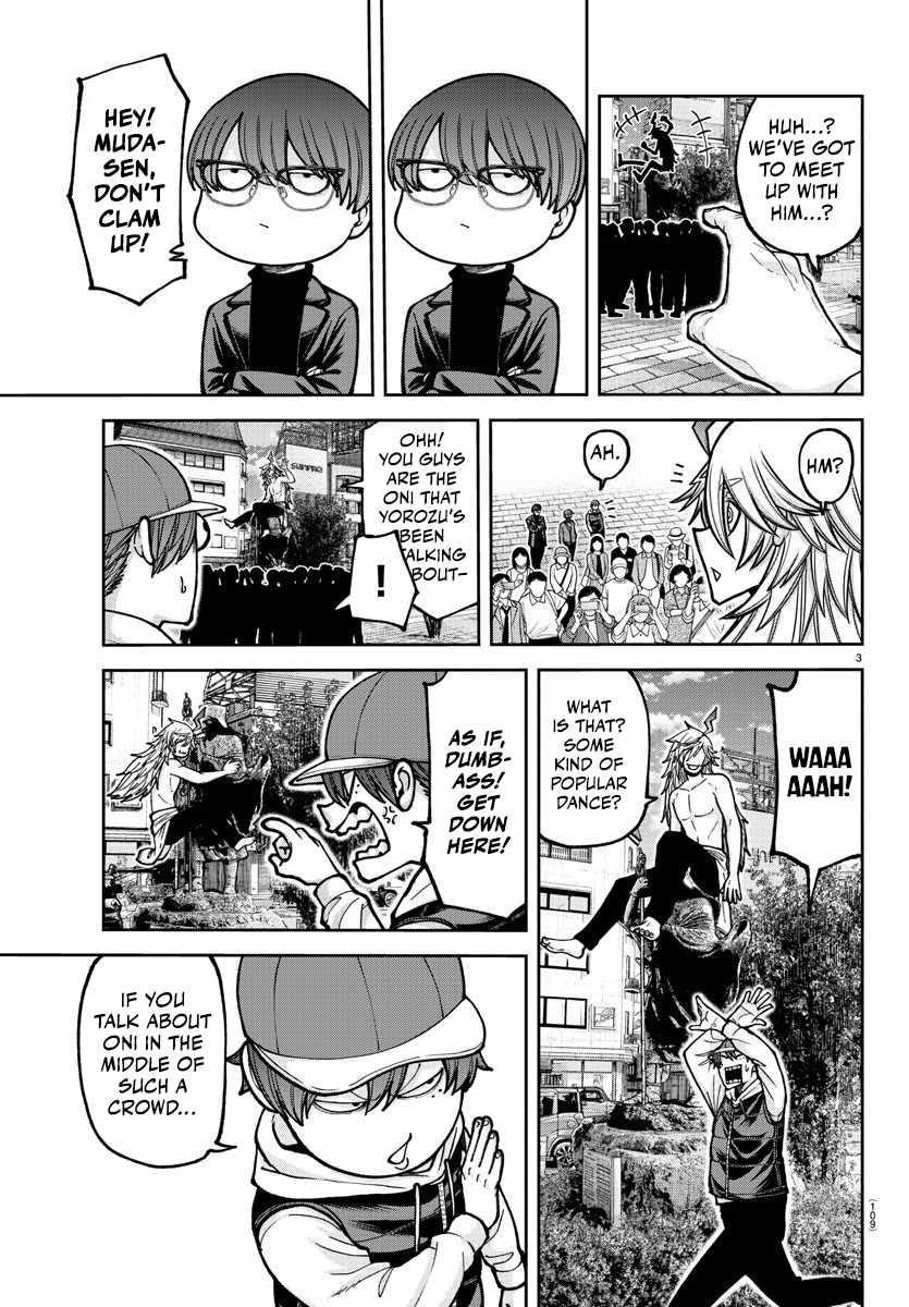 Tougen Anki Manga, Chapter 207 image 04