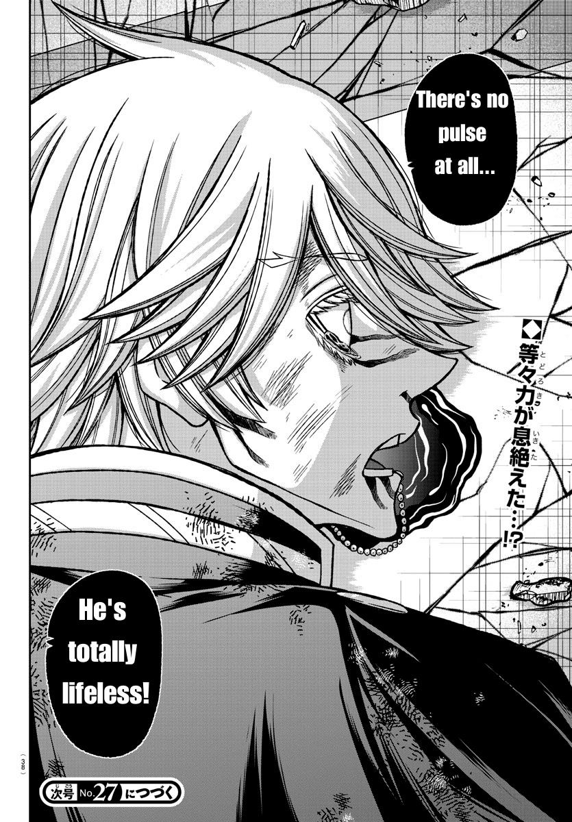 Tougen Anki Manga, Chapter 142 image 18