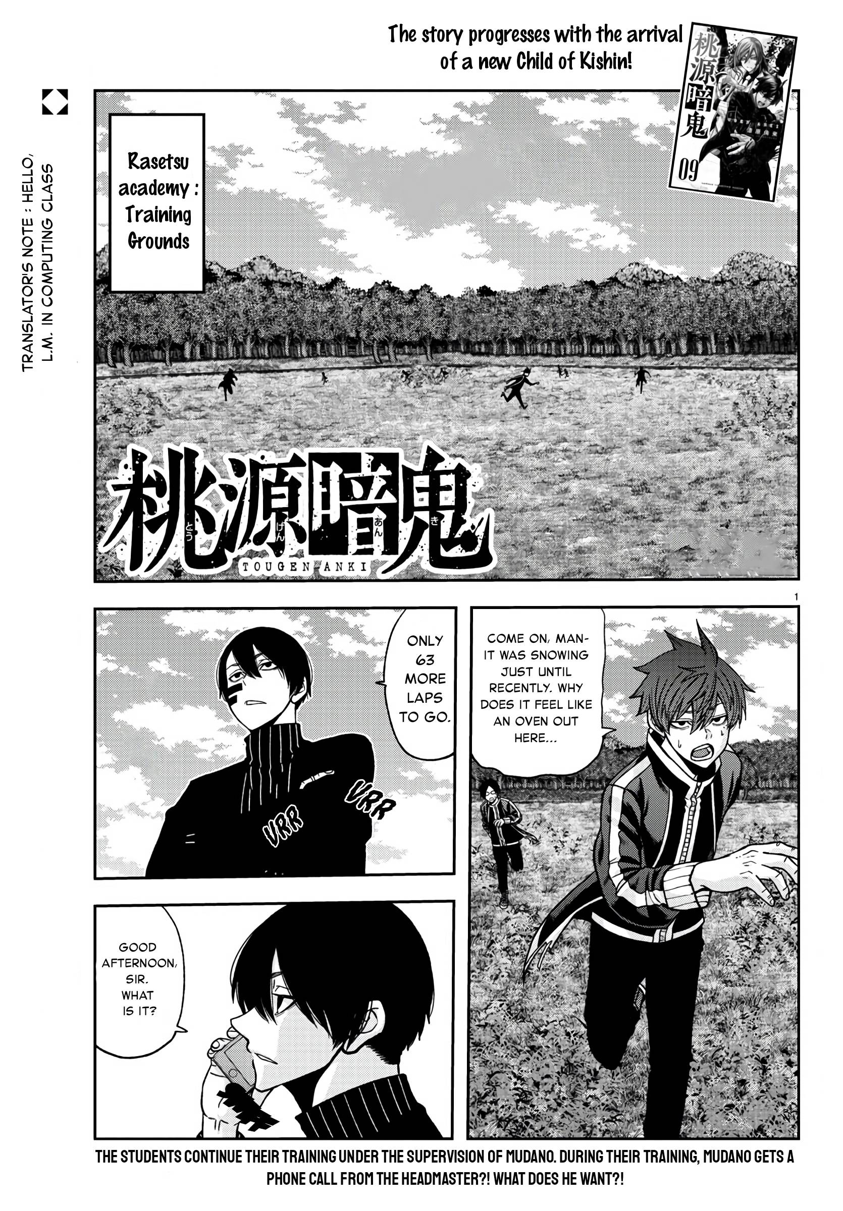 Tougen Anki Manga, Chapter 91 image 01