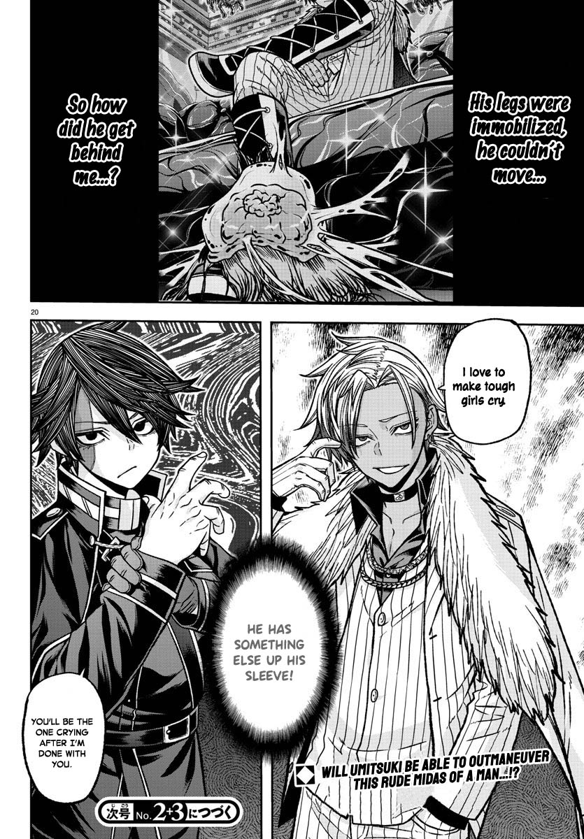 Tougen Anki Manga, Chapter 121 image 20