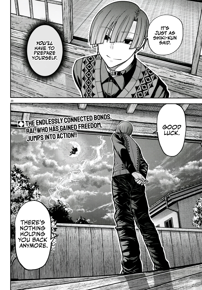 Tougen Anki Manga, Chapter 210 image 18