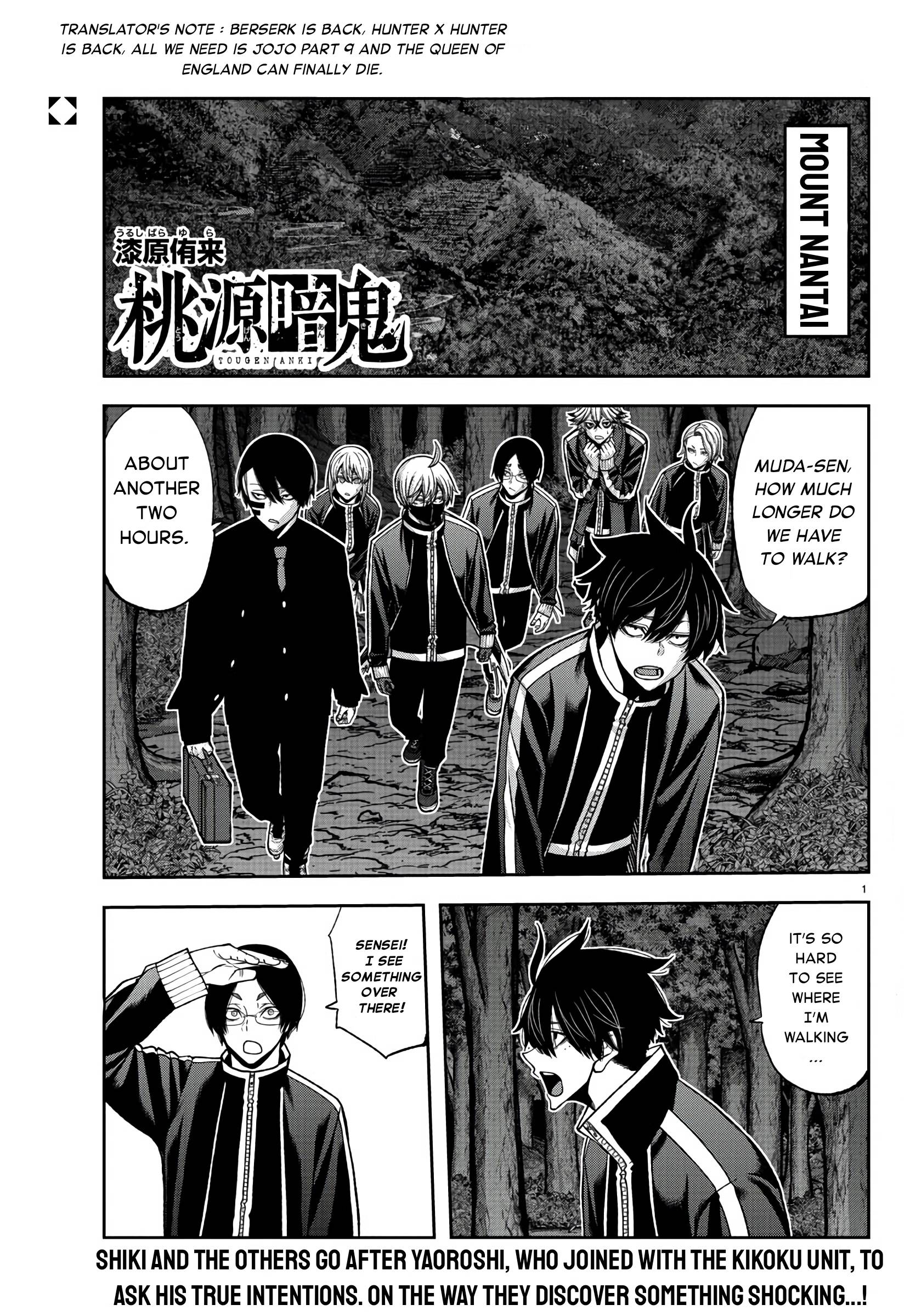 Tougen Anki Manga, Chapter 95 image 01