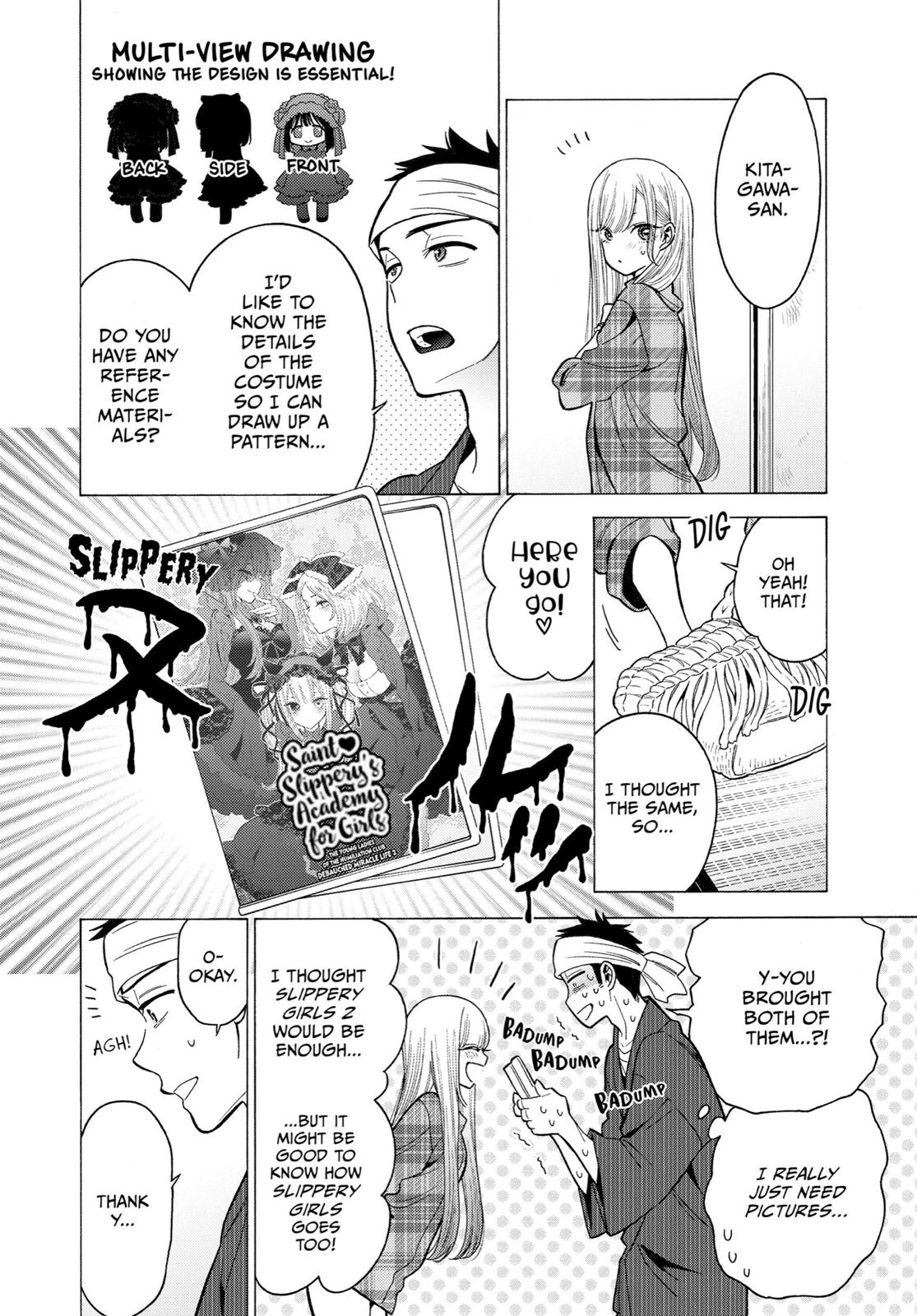 My Dress-Up Darling, Chapter 4 image 17