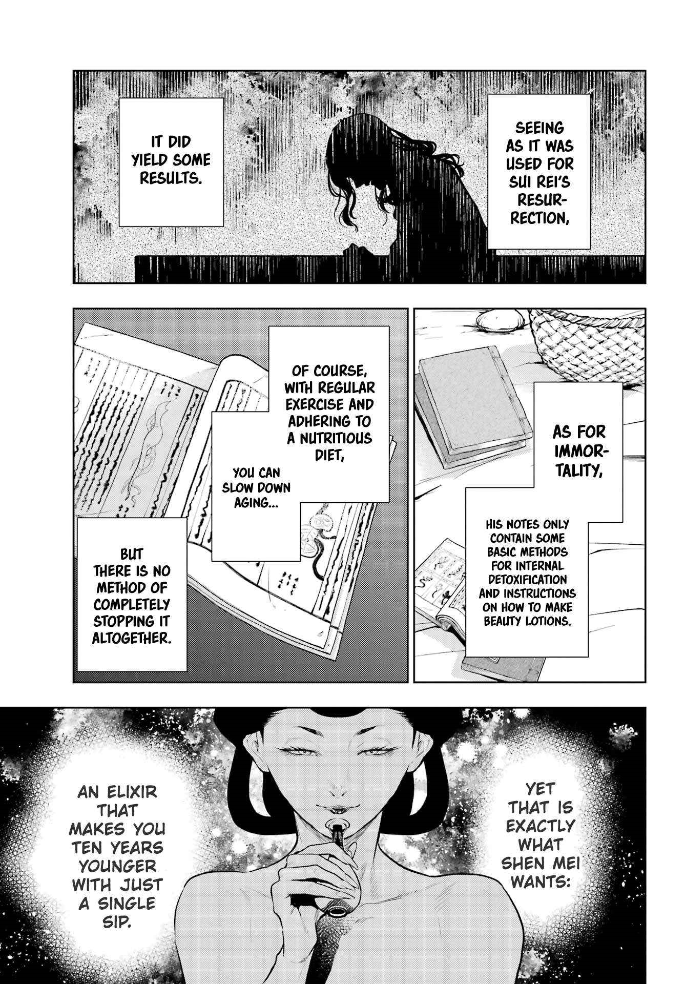 The Apothecary Diaries Manga, Chapter 79.1 image 09