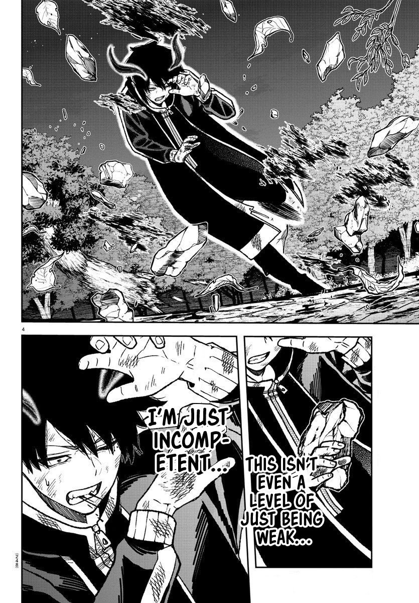 Tougen Anki Manga, Chapter 9 image 04