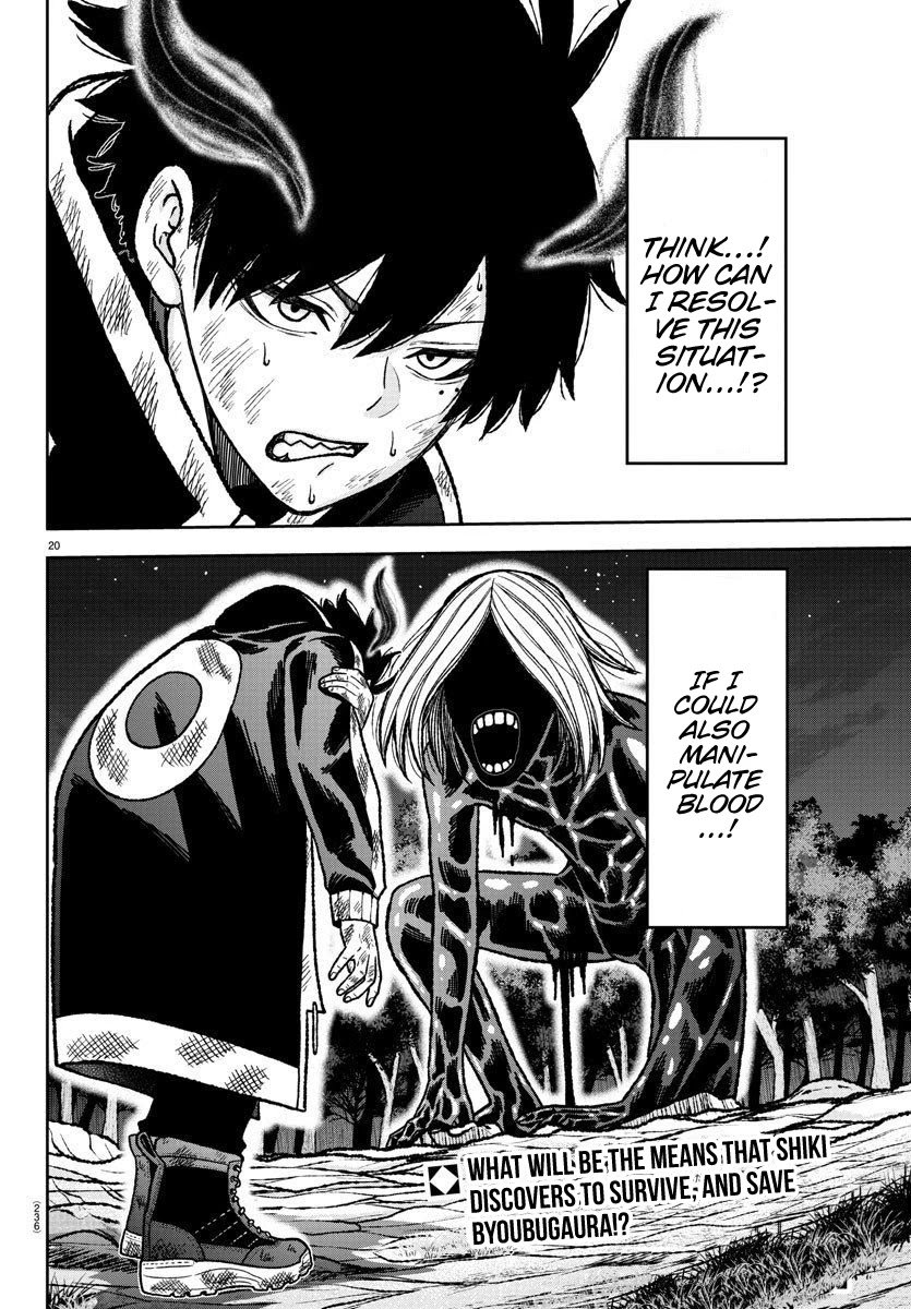 Tougen Anki Manga, Chapter 8 image 19