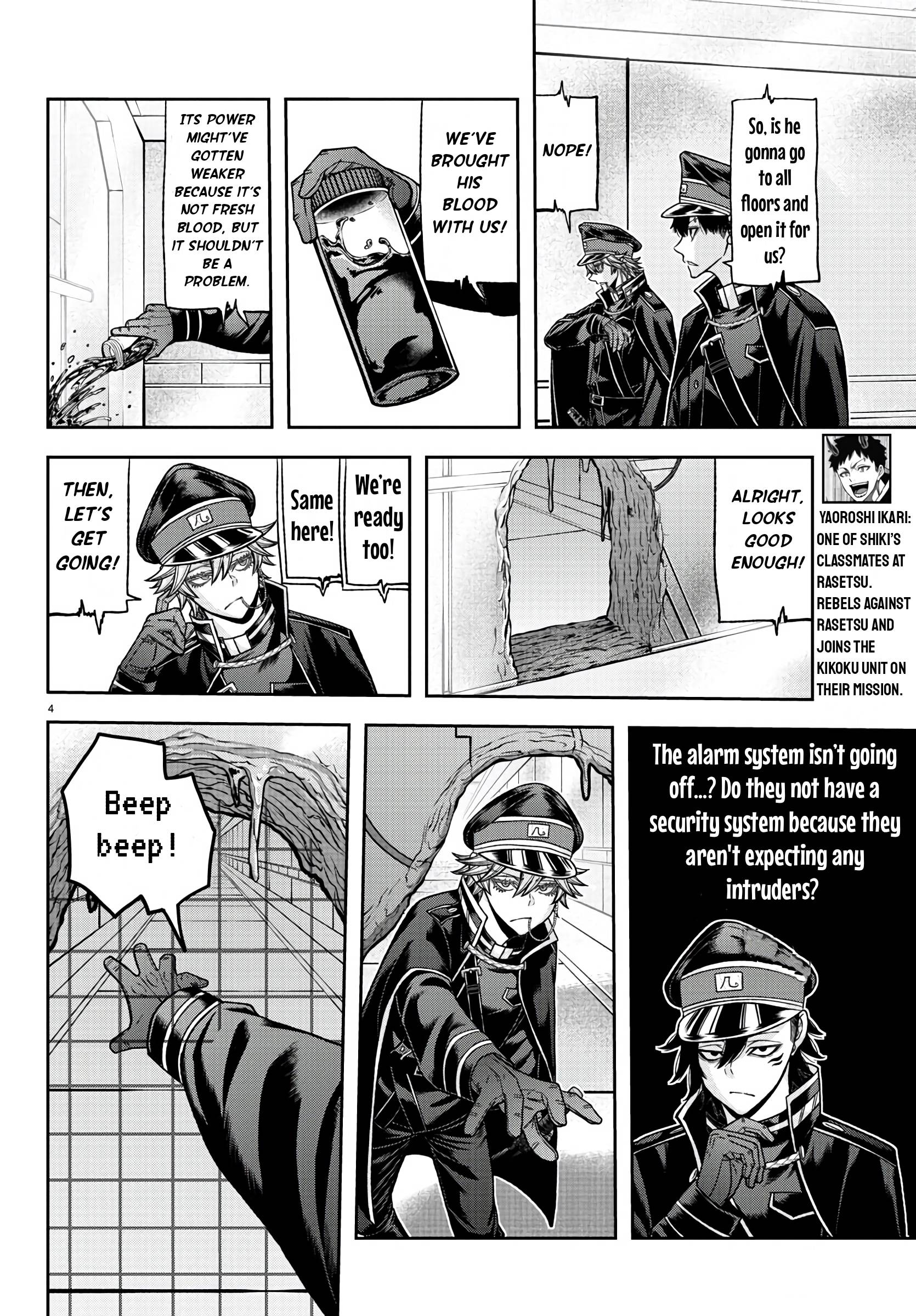 Tougen Anki Manga, Chapter 97 image 04