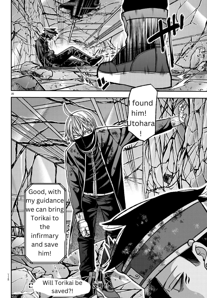 Tougen Anki Manga, Chapter 135 image 20