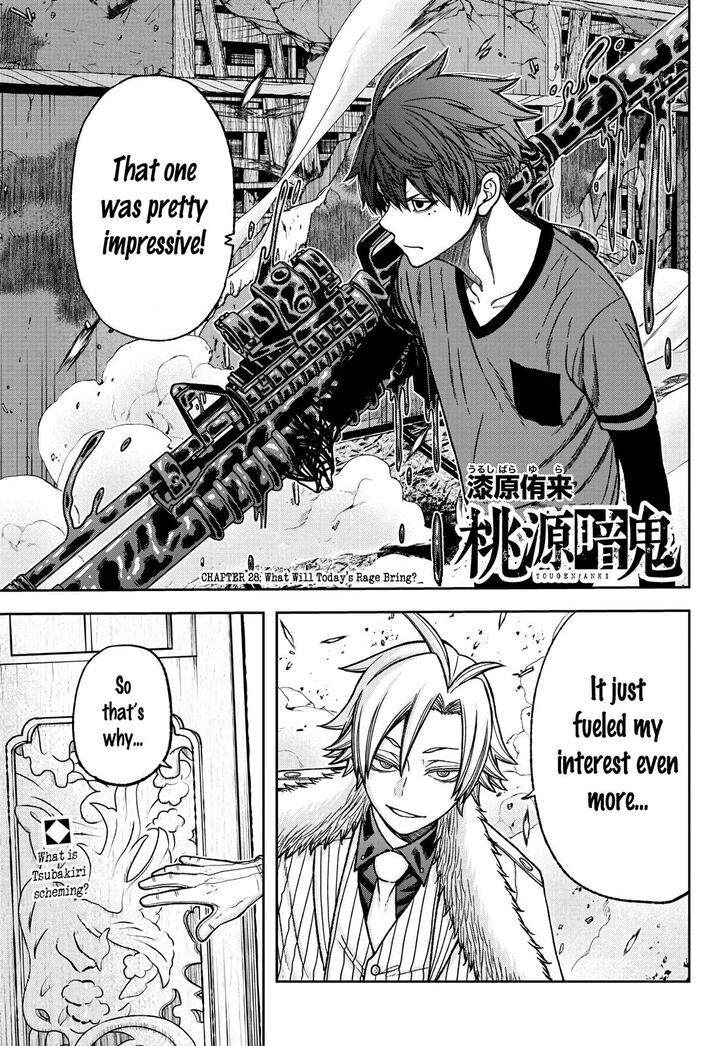 Tougen Anki Manga, Chapter 28 image 01