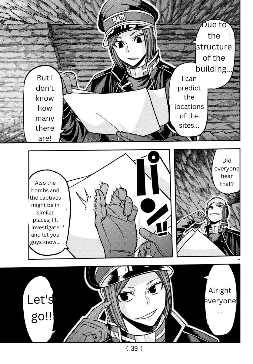 Tougen Anki Manga, Chapter 132 image 07