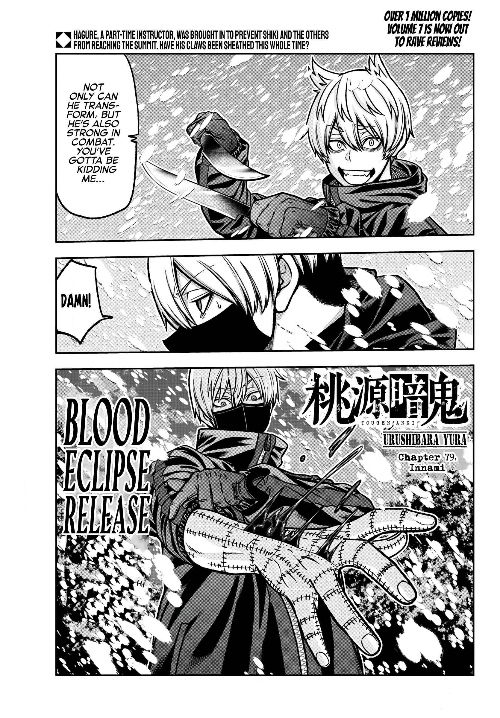 Tougen Anki Manga, Chapter 79 image 01