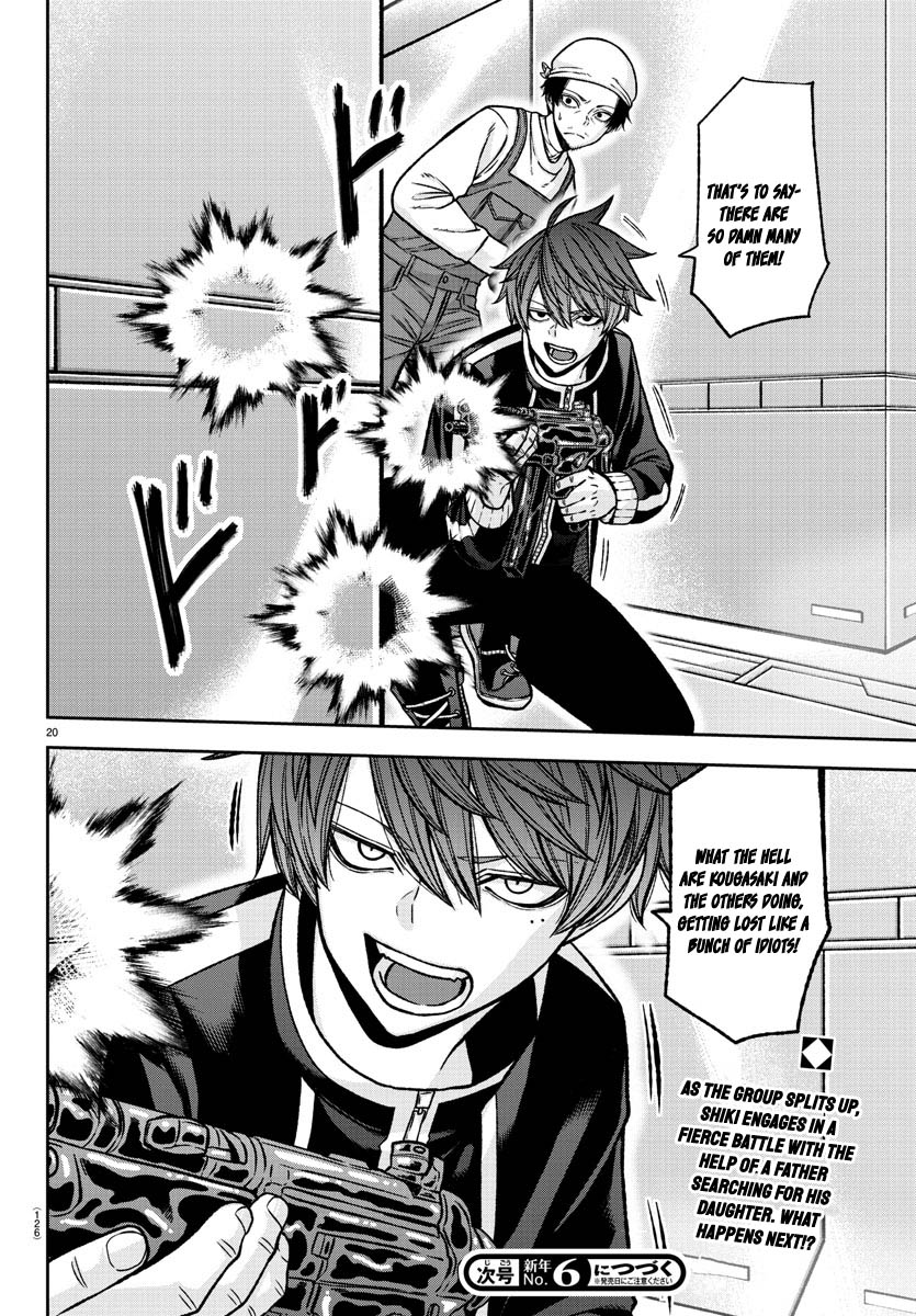 Tougen Anki Manga, Chapter 123 image 20