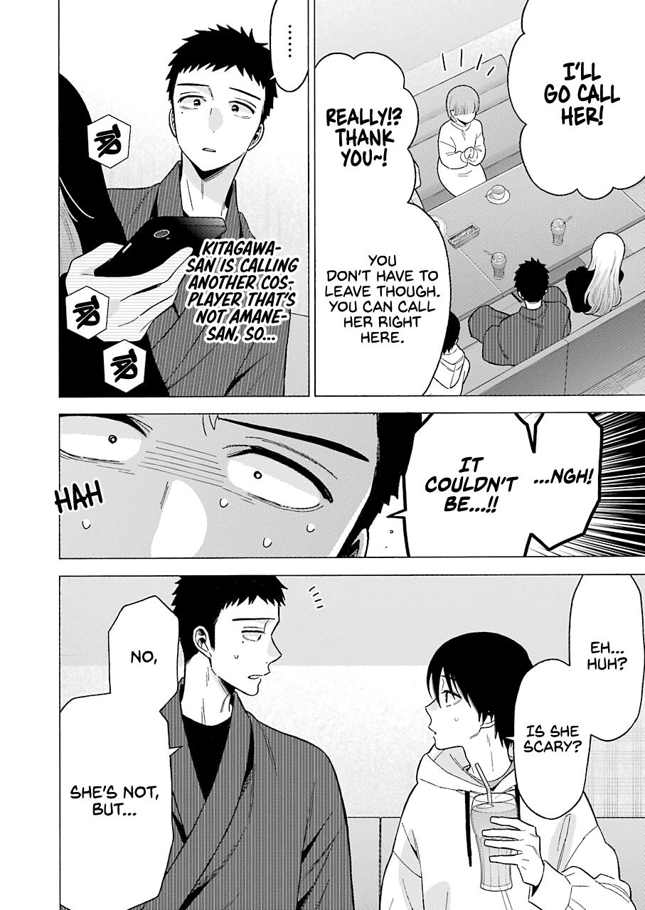 My Dress-Up Darling, Chapter 71 image 18