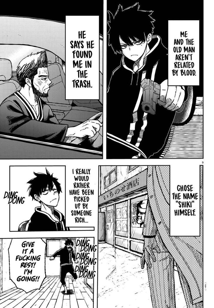 Tougen Anki Manga, Chapter 1 image 11