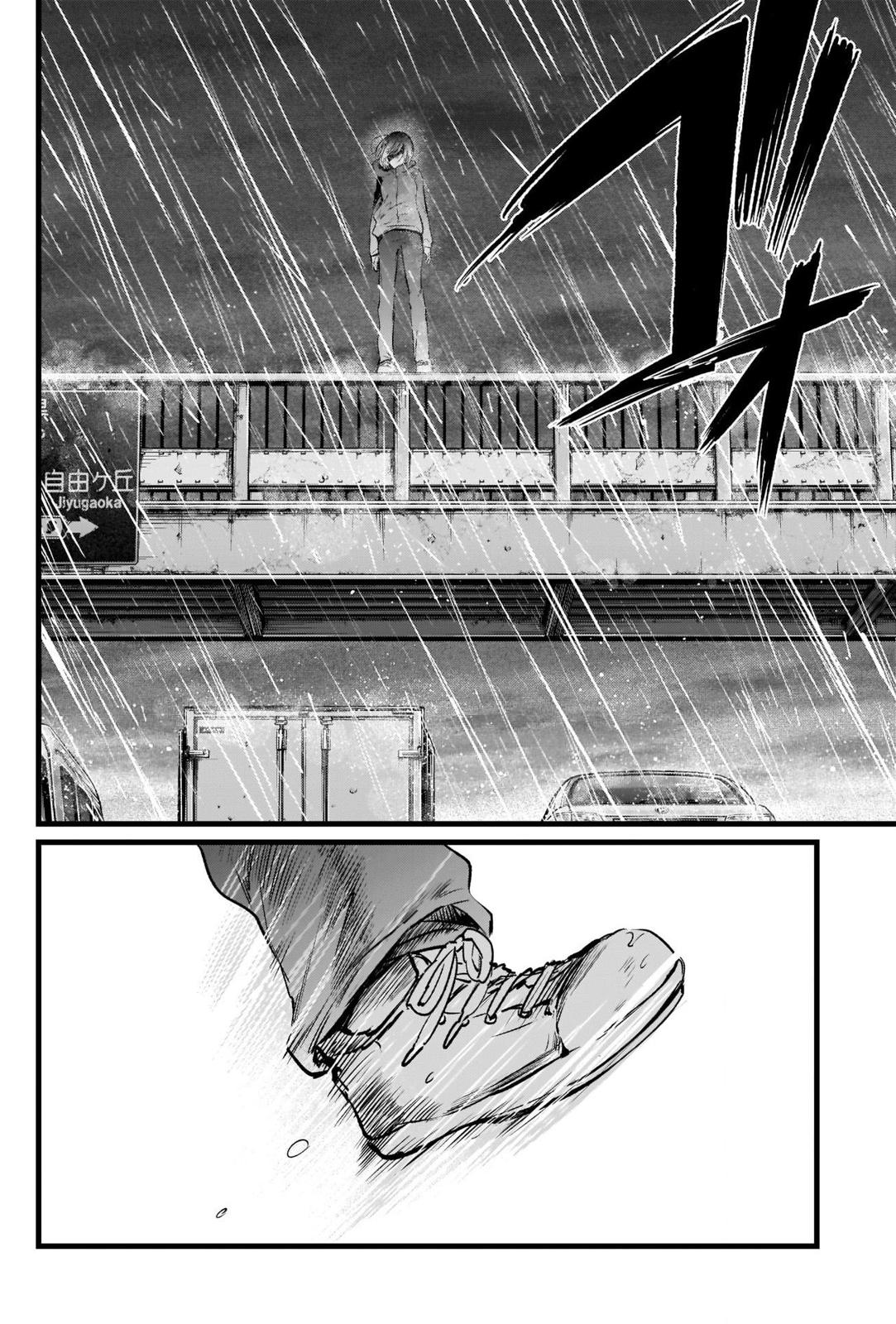 Oshi no Ko, Chapter 25 image 17