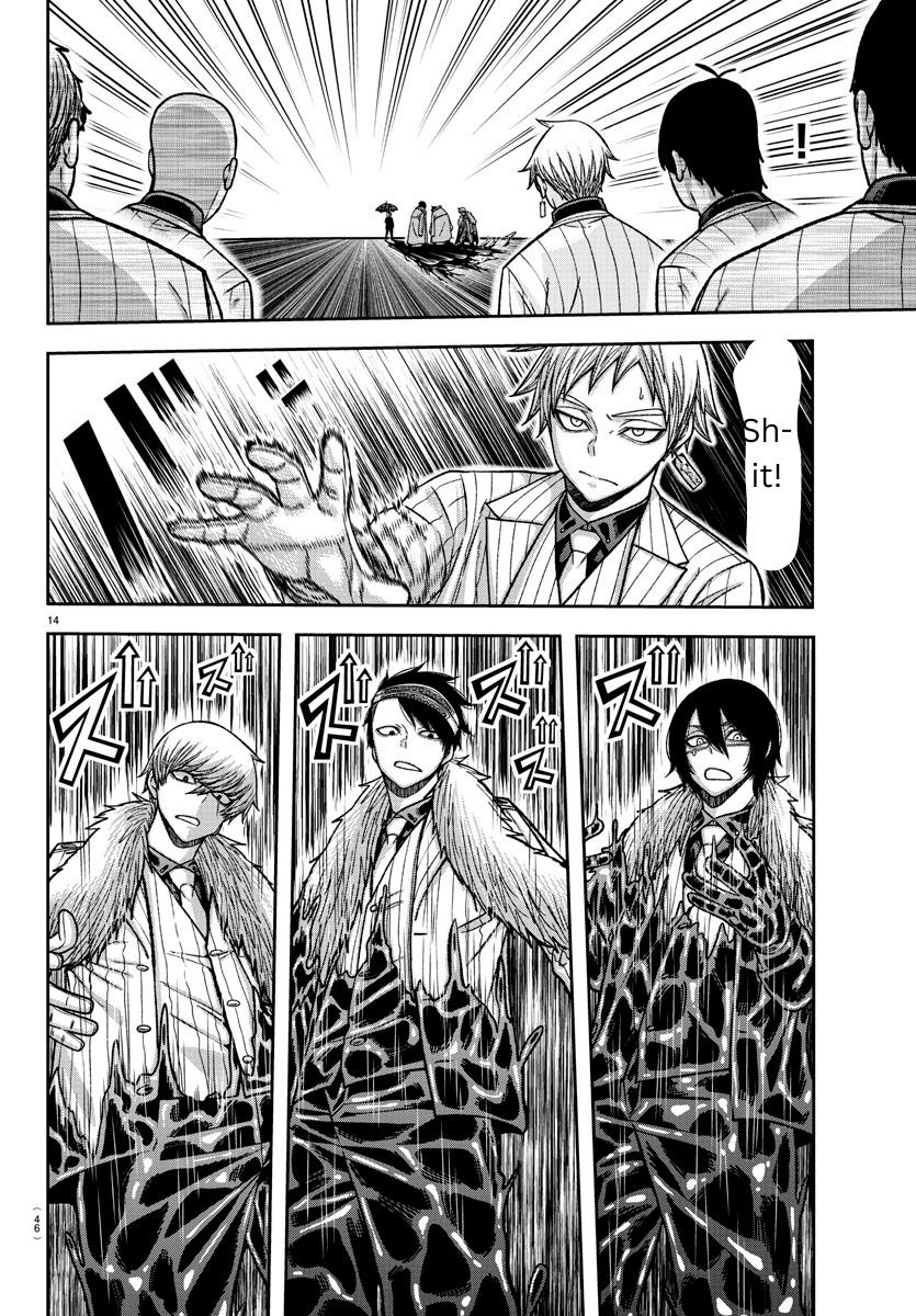 Tougen Anki Manga, Chapter 132 image 14