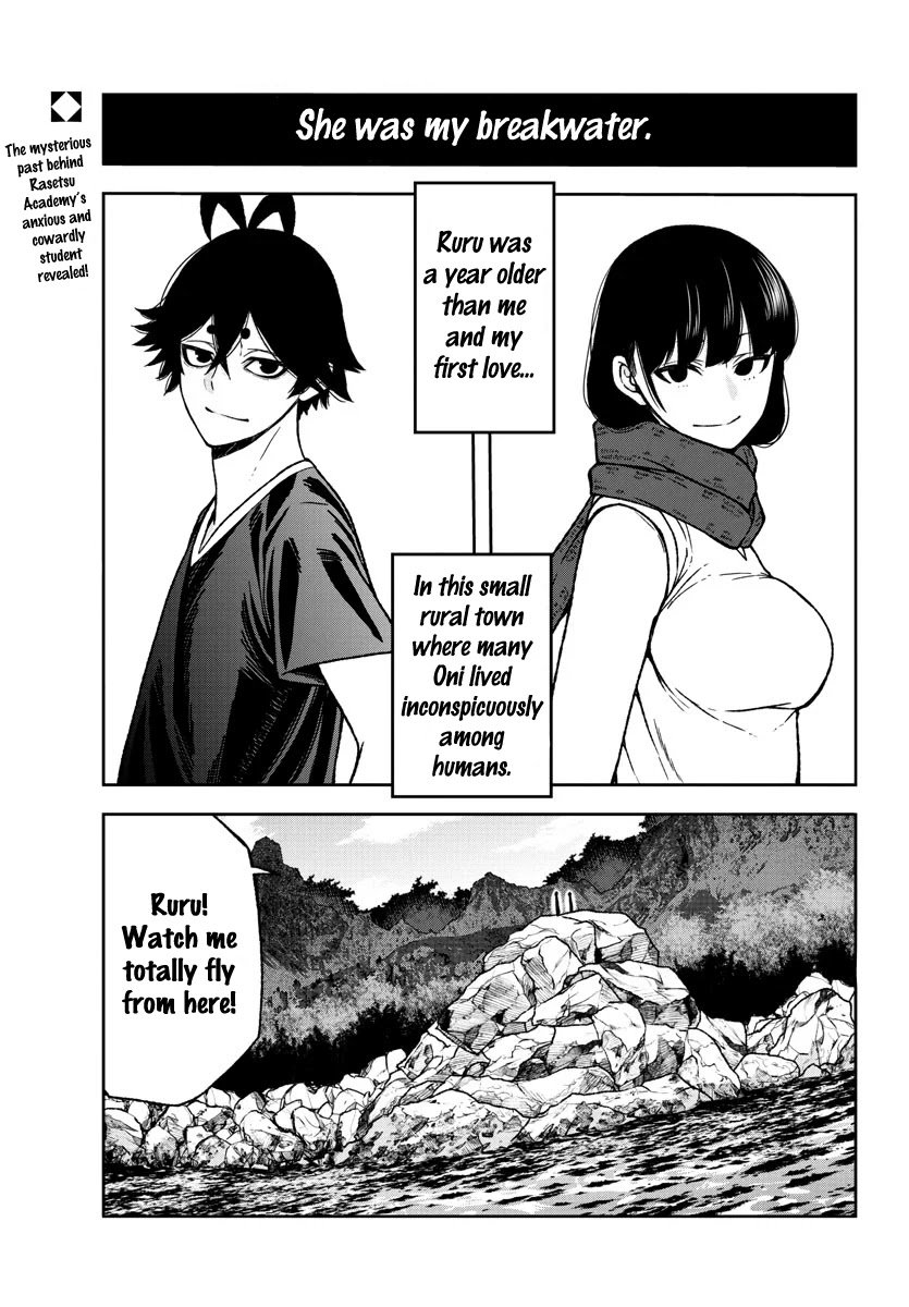Tougen Anki Manga, Chapter 25 image 02